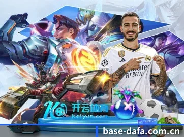 大发电子 APP